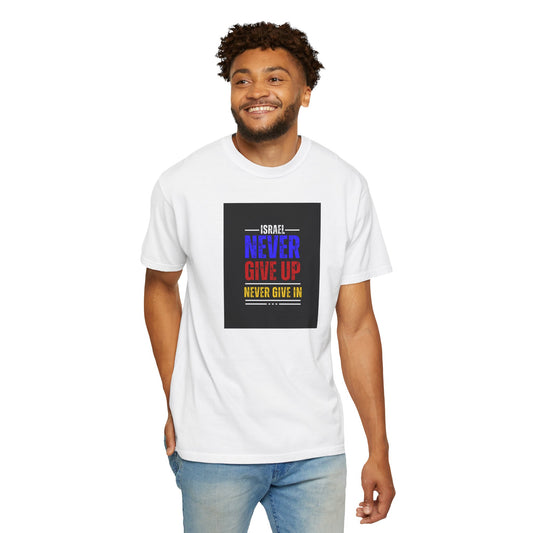 Israel Never Give Up Unisex Tee